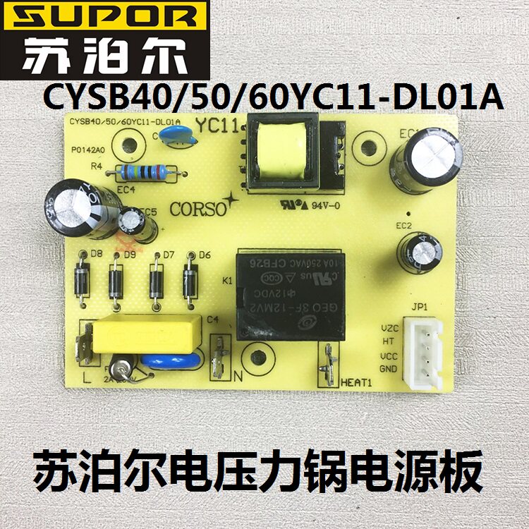 Supal voltage pan power board accessories CYSB50YC10A-100 YC11-DL01A circuit board