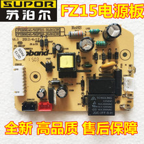 Supal Rice Cooker Accessories CFXB30(40 50)FZ15-DL01G motherboard power board circuit board board