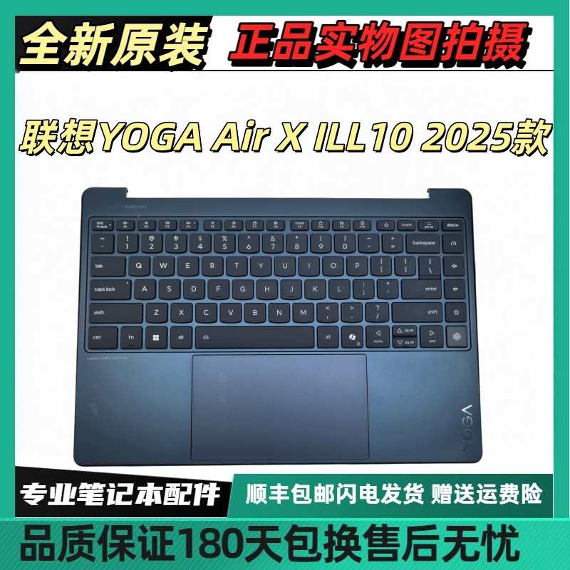 Suitable for Lenovo Yoga Air X Ill10 2025 Model, Original Keyboard C Shell with Keyboard and Touchpad Assembly