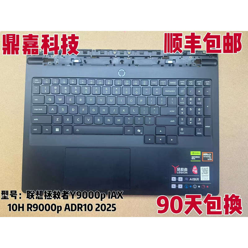 Original Lenovo Y9000Pr9000P Ax10H 2025 Model Original C Shell Keyboard Keyboard Touchpad