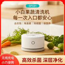 Fruit and vegetable cleaning machine Fruit purifier Vegetable Disinfection Germicidal Rinsed for Vegetable Ultrasonic Home Dish Washing Machine