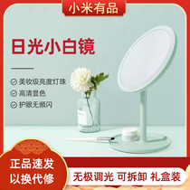 Xiaomi has a product DOCO cosmetic mirror with lamp desktop led desktop comb makeup mirror home portable adjustable light