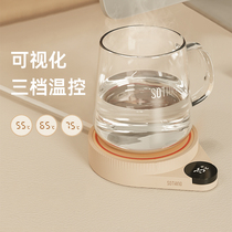 Millet with pint thermostatic cup cushion heating adjustable temperature heating cushion warm-warm cup Thermal milk Divine Instrumental Insulation Mat 55 degrees