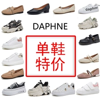 Daphne/Daphne Casual Женская синглы обувь комфортная папа туфли плоская подошва глубоко рта danxiepk4