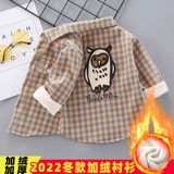 Флисовая демисезонная детская утепленный лонгслив для мальчиков, рубашка для девочек, удерживающий тепло кардиган, в западном стиле