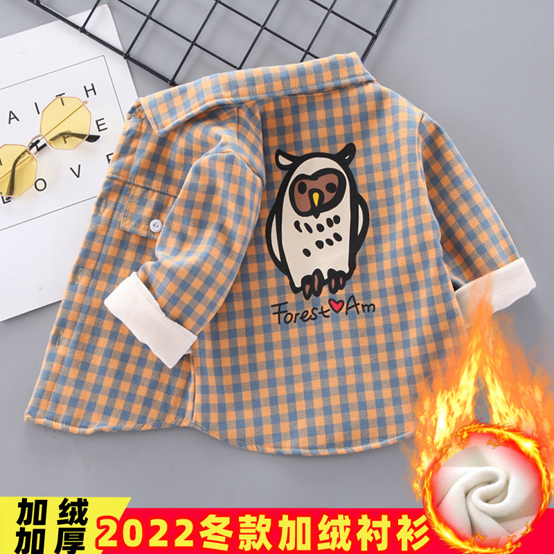 Boys' Fleece-Lined Base Shirt, Autumn and Winter Style, Stylish Plaid Shirt for Kids, Warm Cardigan Jacket for Baby Girls, Trendy Top