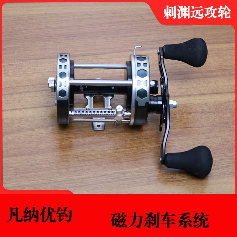 Fannar Long-Range Fishing Reel with Magnetic Brake, New Model 8K-9K-11K-13K, Visible Anchor Fish, Anti-Line Break