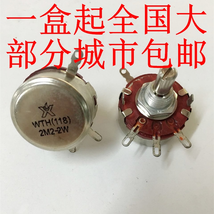 WH118-1A Keling potentiometer WTH (118) resistance 2k2 4k7 10k 470K 2W