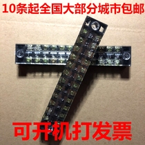 12-position terminal block TB-1512L combined wiring block 15A terminal block connector 600V 12p