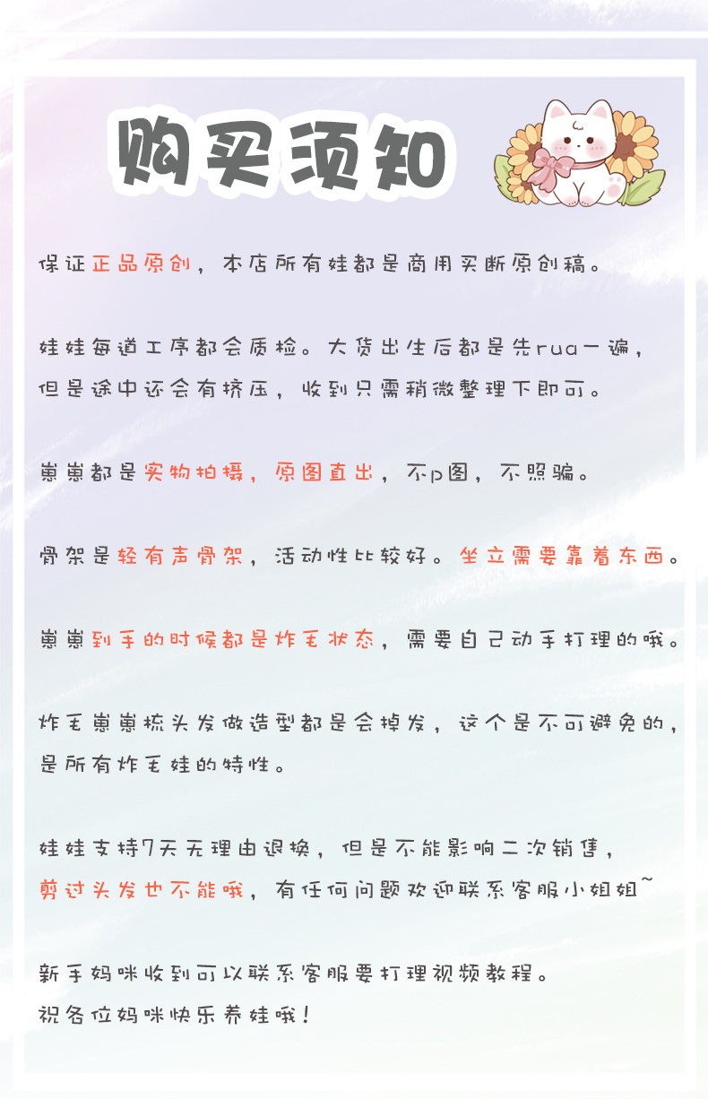 泠月棉花娃娃女正版20cm公仔毛绒玩具有骨架玩偶娃衣儿童生日礼物