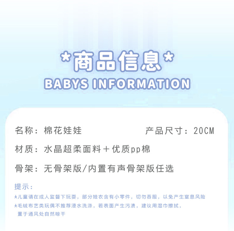正版泠月棉花娃娃20cm女公仔衣服毛绒玩具有骨架换装假发长发玩偶