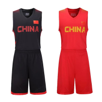  New Chinese team basketball suit suit mens basketball suit National team training game team uniform sports vest ball suit