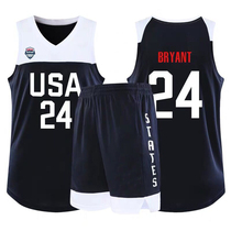  US team basketball uniform set Mens national team jersey Basketball training uniform Basketball custom group purchase game uniform