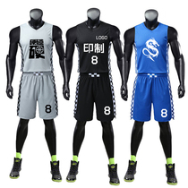 Basketball uniform mens custom vest training suit basketball jersey Basketball Male Student Game custom basketball uniform