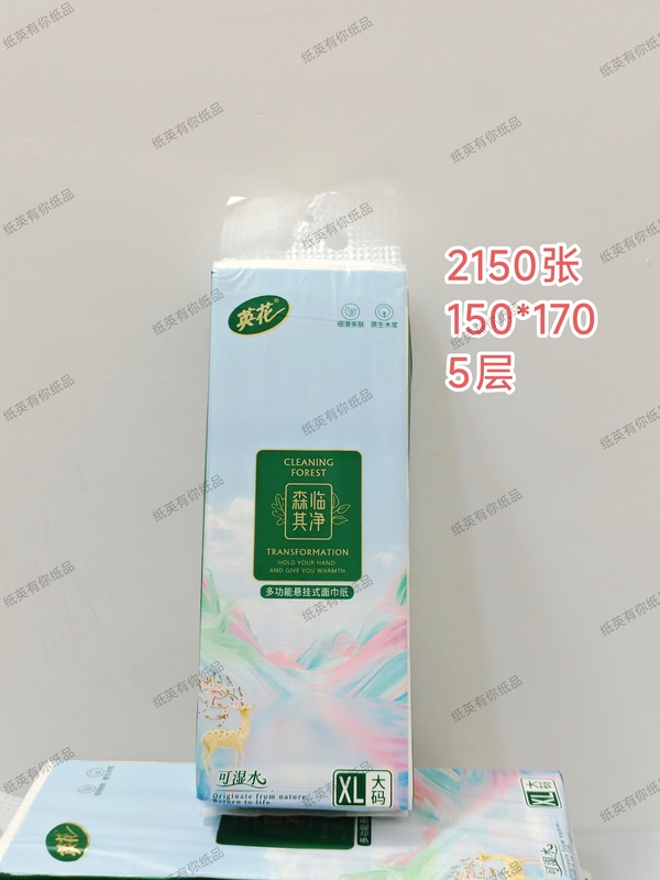 430 Sheets/Pack Yinghuasenlinjin Hanging Tissue Paper Napkins Facial Tissue Water-Resistant Unscented with Hook