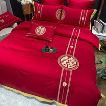 Simple daily usable wedding bedding four-piece newlywed celebration big red cotton quilt Hi quilt high-end wedding room
