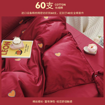 Simple daily available wedding bedding four-piece newlywed wedding quilt wedding 4 wedding bed wedding high-end wedding room