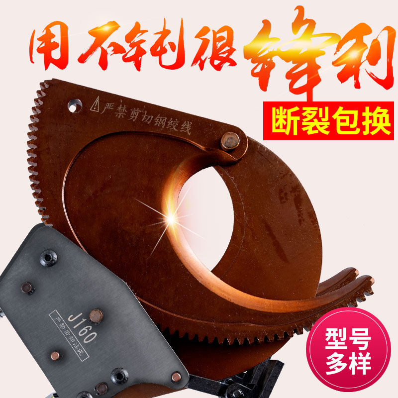 Imported cable scissors wire cutting pliers manual ratchet cable cutting copper aluminum gear type cable scissors pliers big mouth