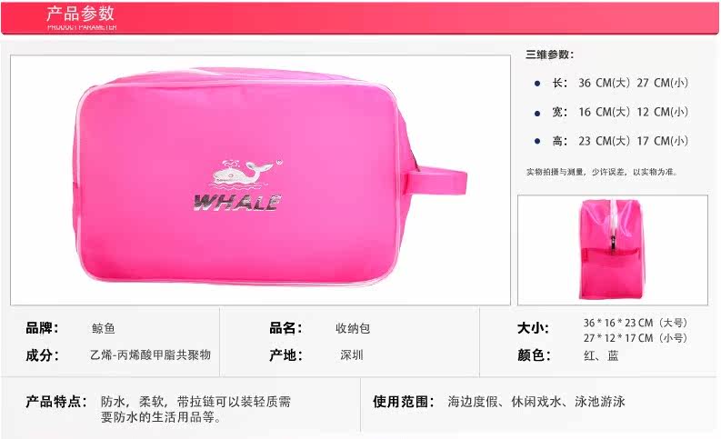 Sac de sport - Ref 9033 Image 6