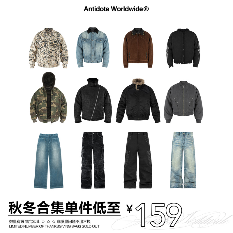 Antidote 26Ss Autumn/Winter Clearance Collection; Single Items as Low as 159