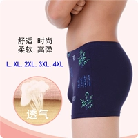 Quần short trẻ trung thoáng khí Đồ lót nam Quần boxer nam Chất xơ tre Kích thước lớn Chất béo Bốn góc Quần thoải mái lọt khe nam