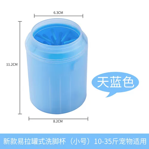 Умывание ног питомца чашка собака, вымывание ног артефакт кошка, кошачье мыть