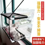 Кошка затруднена всасывающая кошачь