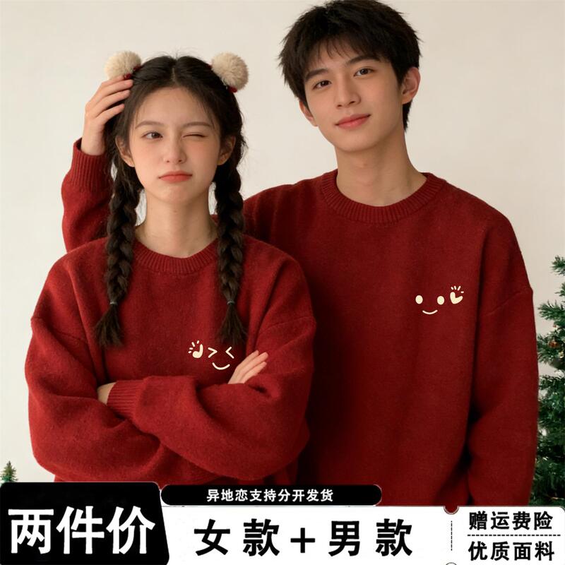 Red Couple Thick Knit Sweater for Marriage Registration and Photo Shoot, 2026 New Style, Smiley Face, New Year, Zodiac Year Knitwear