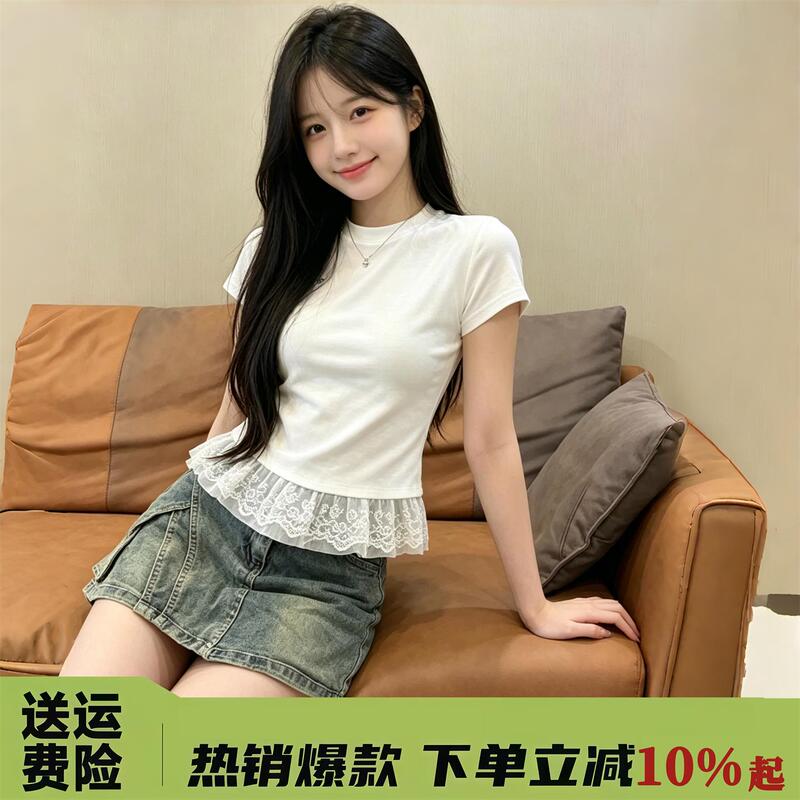 White Lace-Trimmed Short-Sleeve T-Shirt for Women, 2026 New Summer Korean Style, Slim-Fit Unique Top