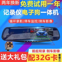 New car driving recorder single and double lens HD night vision 360 degree panoramic 24 hours supervision