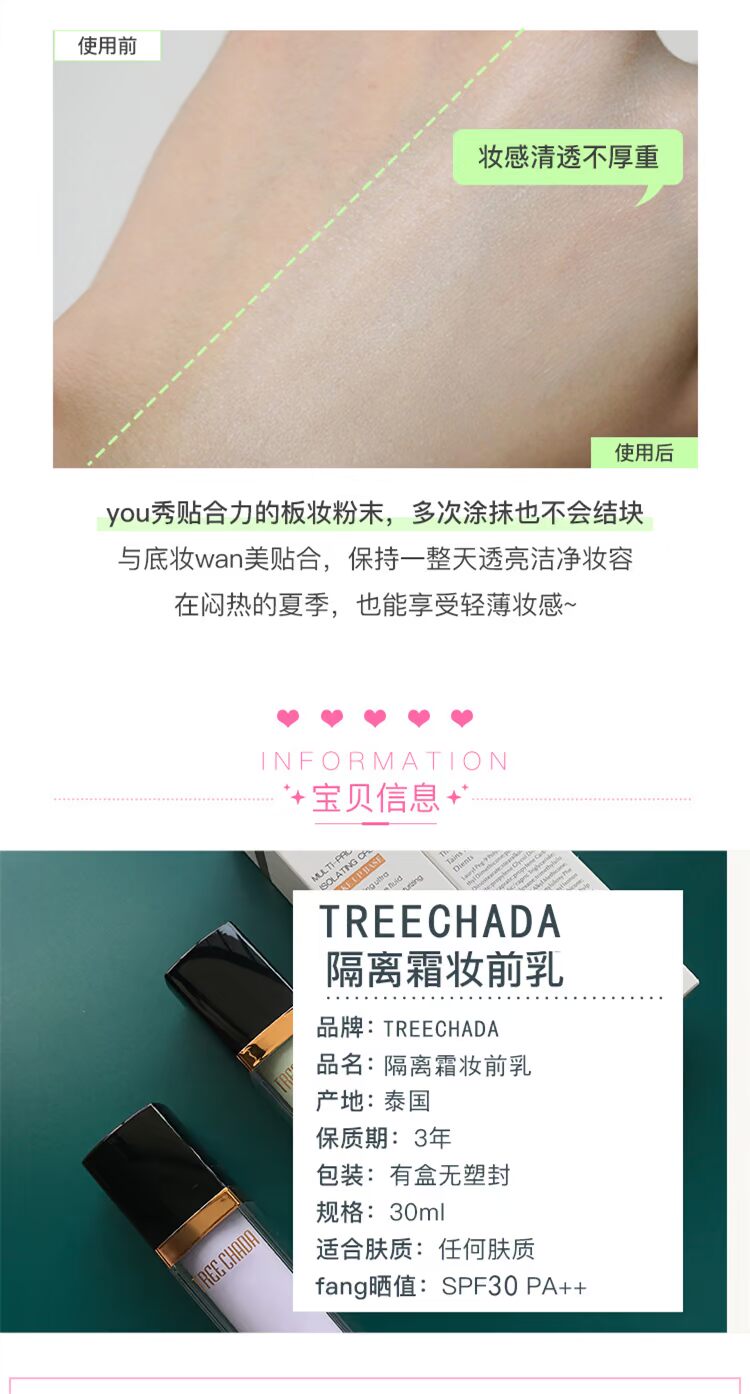 Kem nền Kem chống nắng Kem dưỡng ẩm Kem che khuyết điểm Kem dưỡng da Kem nền Kem dưỡng da Trang điểm che khuyết điểm mắt