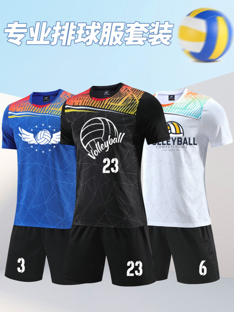 ຊຸດ volleyball ໃຫມ່ຊຸດການແຂ່ງຂັນທີ່ກໍາຫນົດເອງທີມຊຸດເຄື່ອງແບບໄວແຫ້ງແລ້ງສັ້ນ volleyball inflatable ການຝຶກອົບຮົມເຄື່ອງພິມ badminton ເຄື່ອງແບບພິມຈໍານວນ