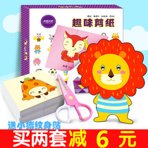 Furong Angel Children paper-cut kindergarten handmade material baby creative DIY origami 100