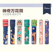 MiDeer MiDeer Magical Kaly Classic Nostalgic Children Popular Science Toys Parenting Interactive Puzzle Games