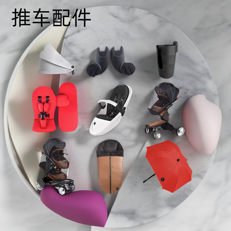mima xari Spain baby stroller MOON dining chair sunshack special accessories original fitting accessories tailstock-Taobao