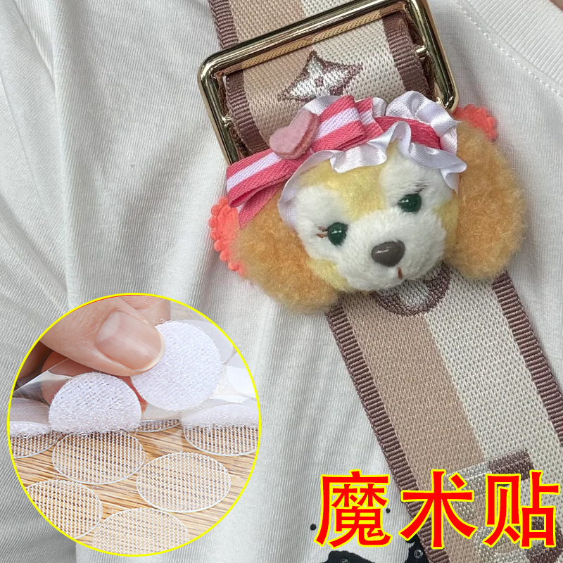 Doll Fixing and Modification Stickers, Safety Belt Velcro, Suitable for Disney Creative Buttons, DIY Accessories, Car Decoration Doll Fixing and Modification Stickers, Safety Belt Velcro, Suitable for Disney Creative Buttons, DIY Accessories, Car Decoration