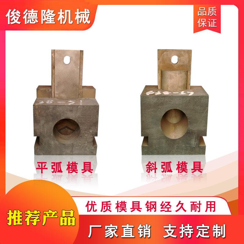 Stainless steel burglar-proof mesh punching machine square pipe arched opening electric punching hole electric punching machine mould anti-theft net punching hole mould