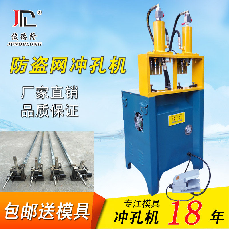 Aluminum alloy stainless steel galvanized pipe guardrail hydraulic electric punching machine mold Stair handrail bevel punching mold