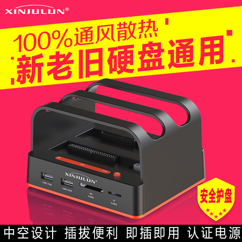 Hard Drive Dock Serial Port Parallel Port Hard Drive External Enclosure 2.5/ 3.5inch Idesata Hard Drive Box External Reader