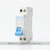 Zhengtai Home Air Switch Small Circuit Breaker DZ267-32 1P N C16A Single DPN Air Switch