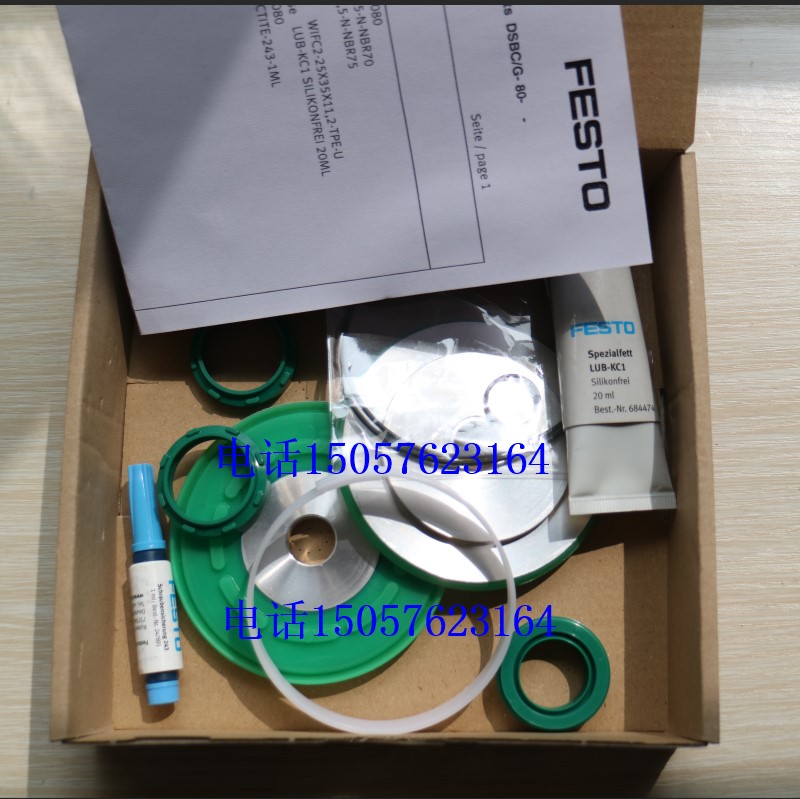 1376909 DSBC-40-160-PPSA-N3德国FESTO密封圈维修包全新快速发货评价 - 淘宝网