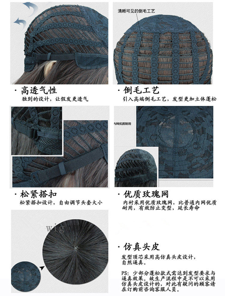 Perruque cheveux raides Court - Ref 2607870 Image 17