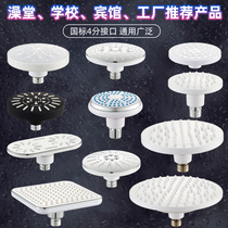 Shower shower head bath student dormitory dormitory bath artifact bathhouse hotel special top shower head public accessories