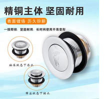 All-copper bathtub drain accessories bounce core old-fashioned bathtub shower room bath wooden barrel drainer drain pipe