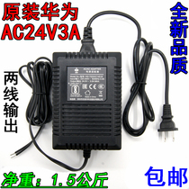 Huawei Exchanges AC24V3A Power Monitoring Camera Ball Machine Haikang Dahua 24V2 2A2a Universal Power Supply