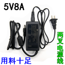 Original fit 5V8A power adapter 5V6A DC switching power supply 5A4A3a Universal LED light desktop power supply