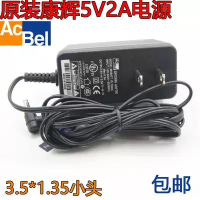 5V2A power adapter Original Acbel 5V 2A 1A Tablet computer router DC3 5 *1 35 heads
