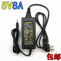 5V8A power adapter 5V6A DC voltage stabilized switching power supply 5A4A3a Universal LED light desktop power supply