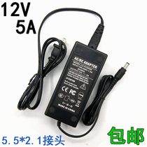 12v5a power adapter AOC Lenovo LCD screen monitor power cord 4A 3 5A 3A2a Universal