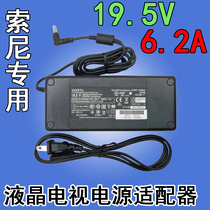 SONY SONY 19 5V6 2A LCD TV Power Adapter ACDP-120N02 Power Adapter